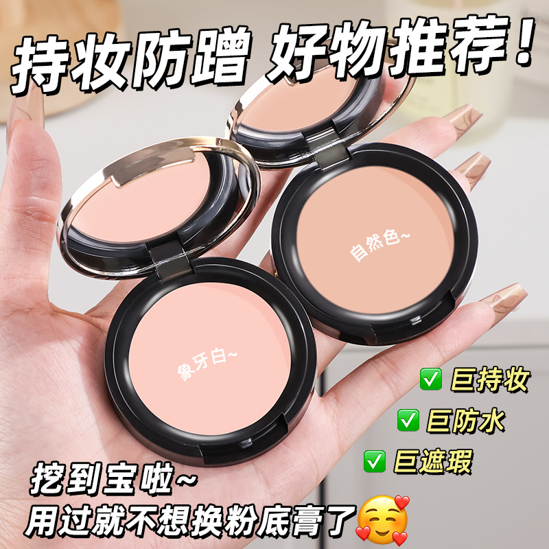 Belle Nishi, crema de base de terciopelo, concelador hidratante, ligero y natural, impermeable sin quitar el maquillaje, crema de maquillaje en polvo