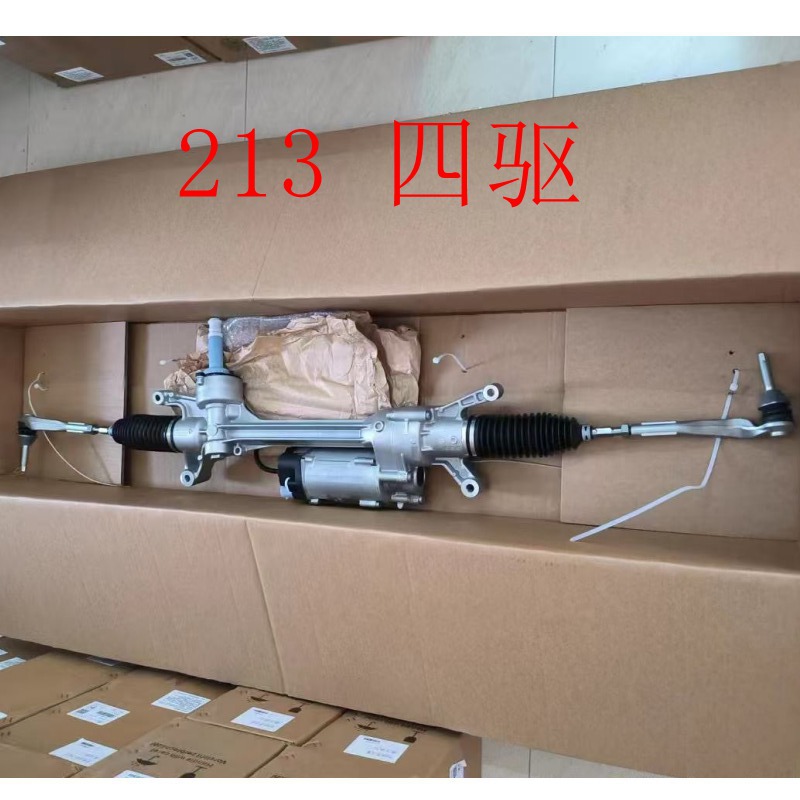 Suitable for Mercedes-Benz 212 E200 E250 E260 E300 E350 E63 Steering Gear
