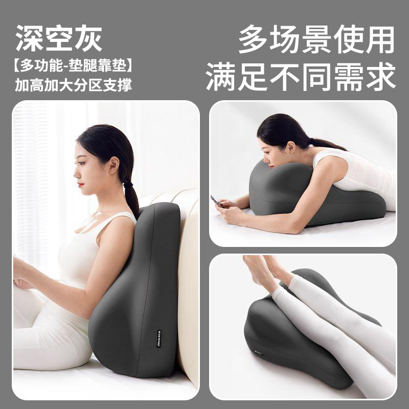 ベッド枕、多機能ベッド枕、ベッドサイドスリーピングアーティファクト、ソファクッション、妊娠補助クッション、お尻クッション、半分横たわる背もたれ|undefined