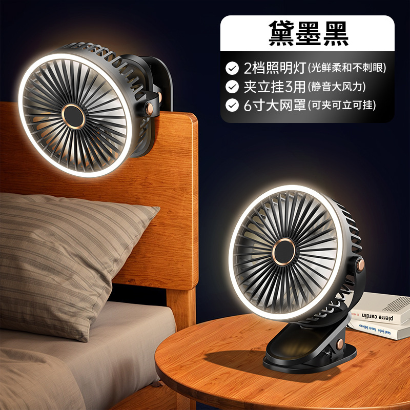 新しい小型扇風機、USB充電式、卓上クリップファン、オフィスデスクトップ用、小型家庭用、寮用扇風機、ポータブル|undefined