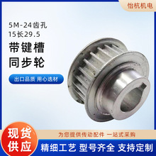 ���I��ͬ��݆5m-24�X��15�X�Ͻ�ͬ����݆���Ӽ��X݆Ƥ��݆�߾���