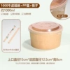 Chopsticks, 1000 ml, increased thickness