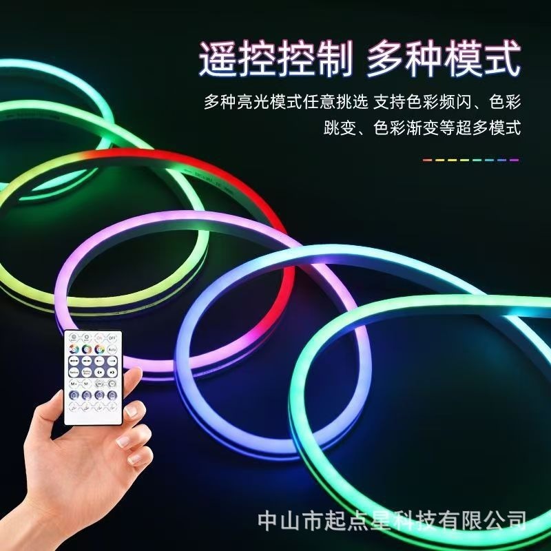 RGB シリコンライトストリップ、スマートプログラミング、音声制御、競馬雰囲気ライトストリップ、流水ライト、防水、クロスボーダー調光可能|undefined