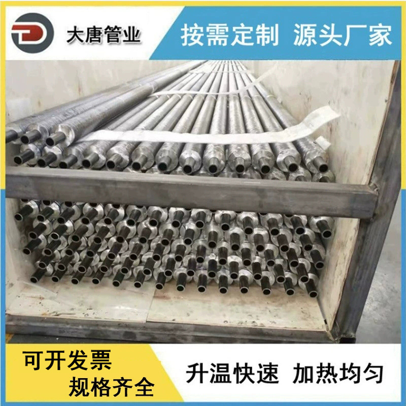厂家生产 整体成型双金属钢铝复合肋片管 绕片管 鳍片管