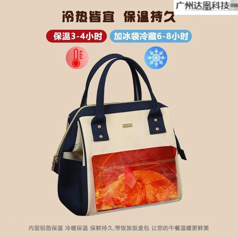 Сумка для ланча, изолированная сумка для ланча, студенческая сумка для ланча, сумка из утолщенной алюминиевой фольги, большая вместимость, оптовый производитель