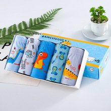 五条装男童纯棉恐龙印花儿童内裤卡通盒装全棉三角裤韩国宝宝短裤