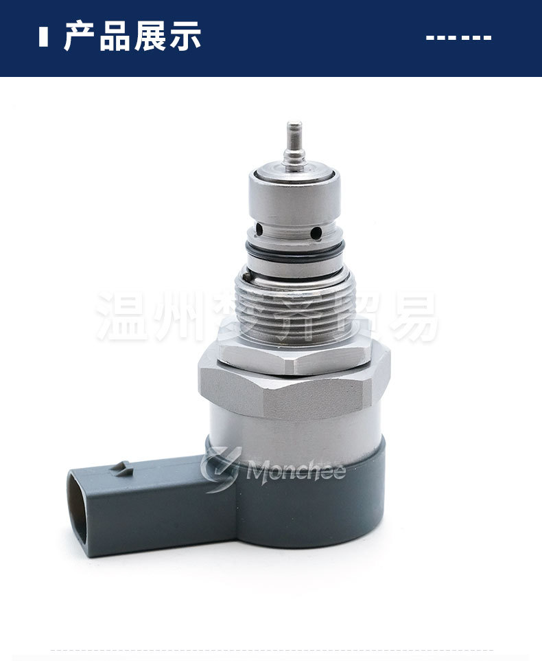 0281006074Drv Common Rail Solenoid Valve 057130764Ab Pressure Regulating Valve Suitable for Volkswagen Audi A4