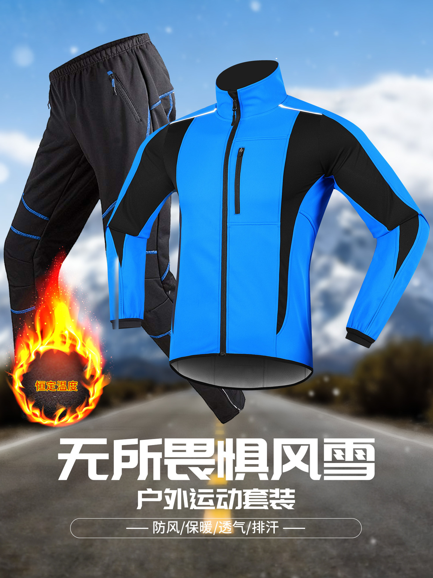 (Cross-border trading), winter jersey, men's set, travel bike, keep warm retroreflective trousers, jacket, increased thickness 2