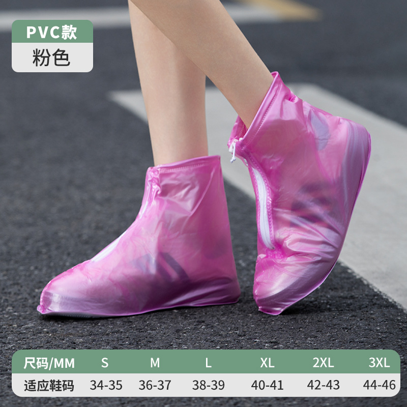 Waterproof fuchsia non-slip skates, sole, mid-length