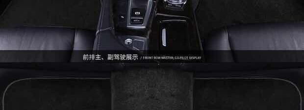 Car floor mats, original waterproof floor mats, non-slip velvet car floor mats, suede car floor mats, one mat for one car
