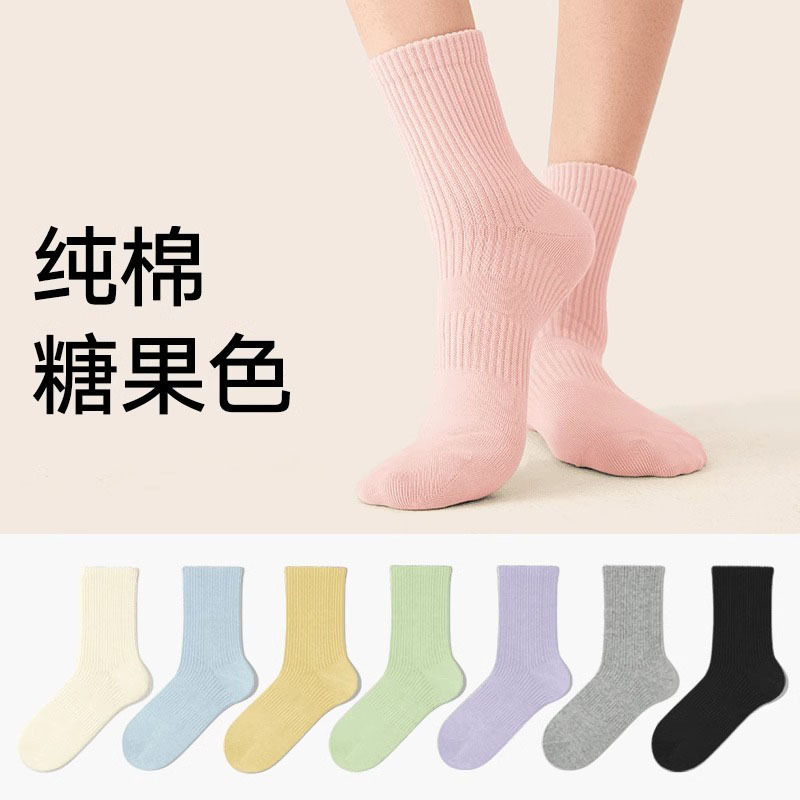 Zhuji Socks Women's Mid-Calf Socks Spring & Fall Fashionable Deodorant Antibacterial Pure Cotton Aloe Vera Essential Oil 100% Cotton Autumn and Winter Socks
