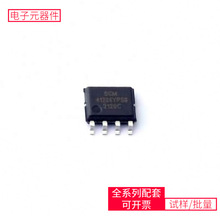 SGM41286YPS8G/TR SOIC-8-EP HCPL-0600 DLW5BTH102TQ2L SN74HC32