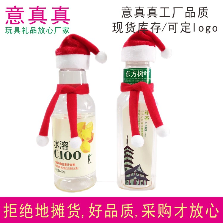 Мини-Рождественская шапка, Рождественская шапка, бутылка вина, шарф, нож и вилка, аксессуары, логотип, рождественское украшение, бархатный шарф