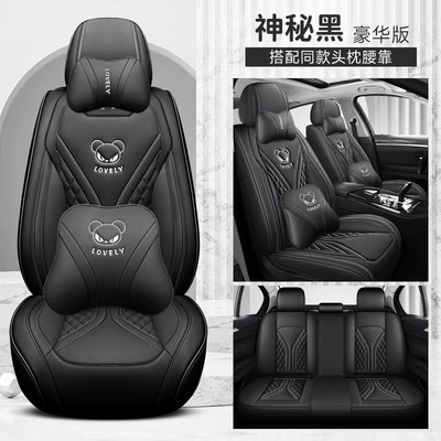 Leather Four-Season Universal Car – Four Seasons Pad - mysterious-black-deluxe-edition-general-purpose