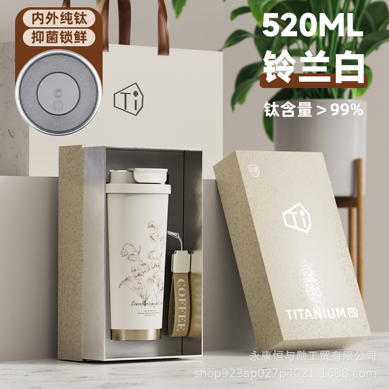 2025新款高颜值纯钛咖啡杯户外便携钛杯女轻奢铃兰保温杯双层钛杯|undefined