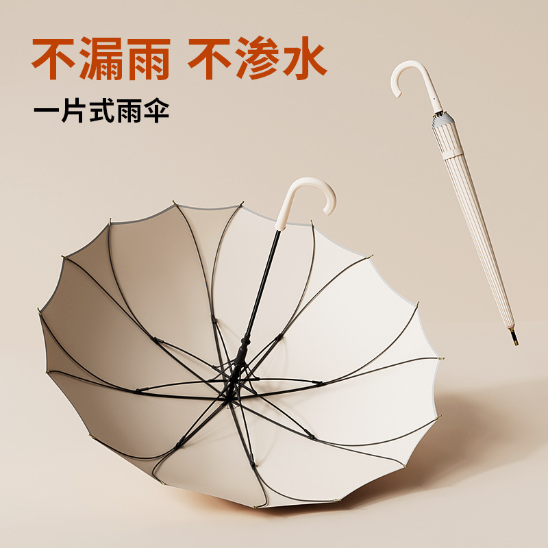 Long handle 16 bone automatic one-piece rainproof windproof double increase straight umbrella can be printed logo manufacturers wholesale