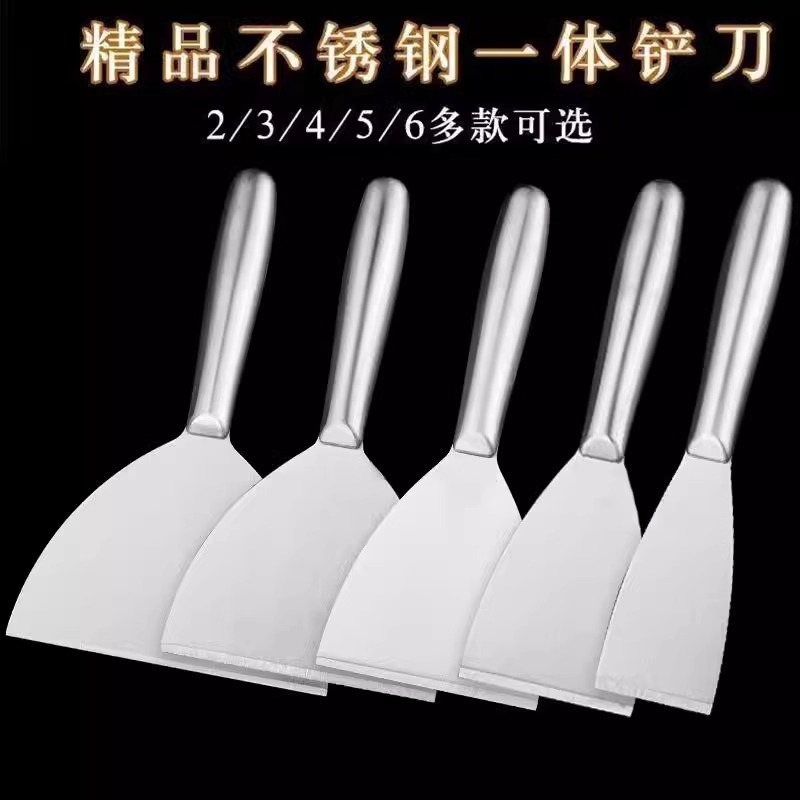 加厚多功能一体铲刀清洁刀304不锈钢油灰刮刀水泥刮特厚型刮腻子|undefined