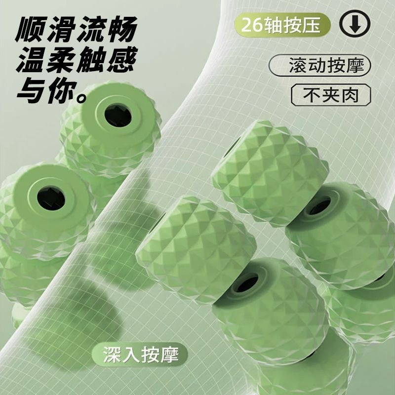 masajeador de piernas, raspado piernas, piernas delgadas, muslos delgados, piernas rodantes, pantorrilla, relajación muscular, rodillos de piernas anulares para uso diario