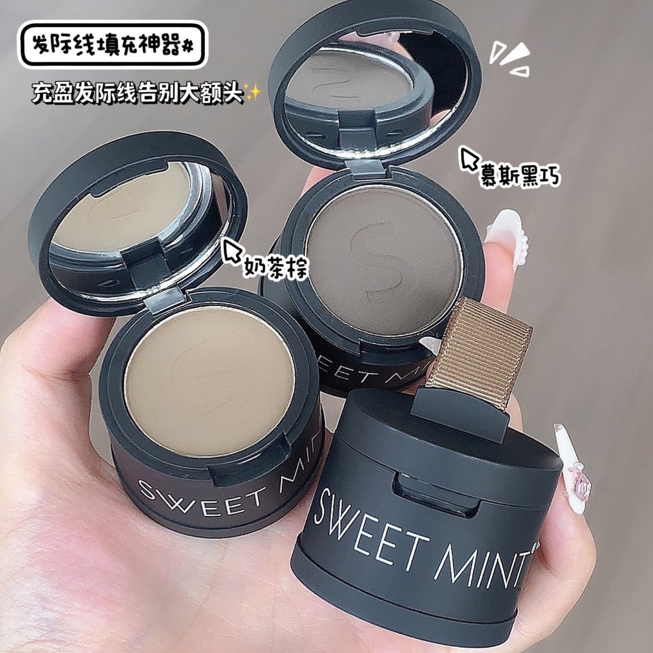 SWEET MINT Hairline Powder, relleno de artefactos para el cabello, polvo para el cabello blanco, polvo para el cabello impermeable, antitransor, polvo de sombra de reparación.