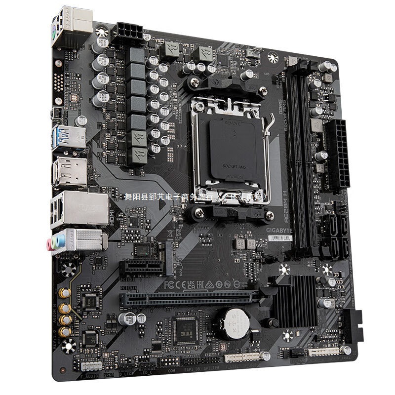 技嘉GIGABYTE A620M H DDR5台式机电脑主板适用支持 AMD 7800X3D