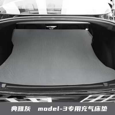 Other Automotive Interior Supplies trunk car travel artifact - tesla-3-special-elegant-gray-pillow-to-send-air-pump