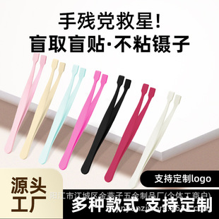 Factory In-Stock Eyelash Curler Tweezers False Eyelash Grafting Tool High Precision Beginner Eyelash Curler Personal Care Tool