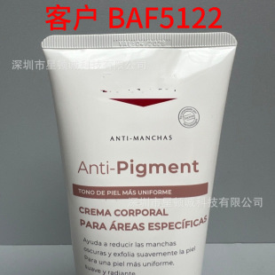 �羳���Q���w���ճ���Ƥ�澏�����w���w��200ML