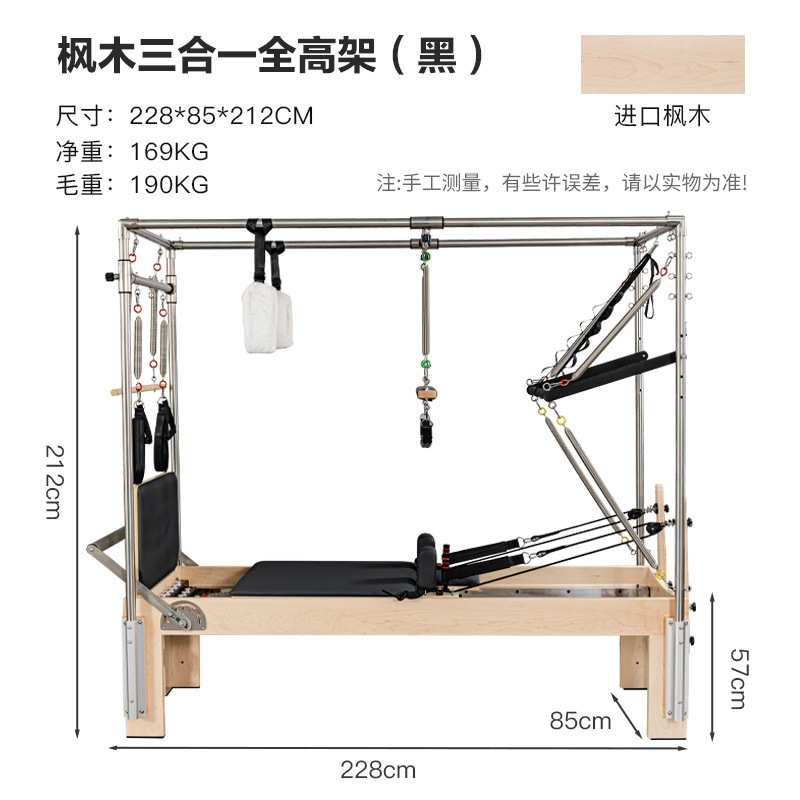 プラティベッド二合一ベッド三合一ベッドプラティ五点セット大器ヨガ館半高架コアベッド|undefined
