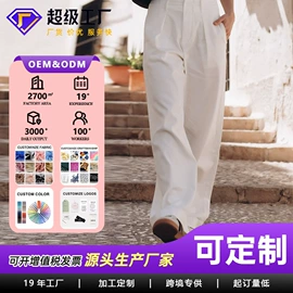 连衣裙;女式衬衫;半身裙