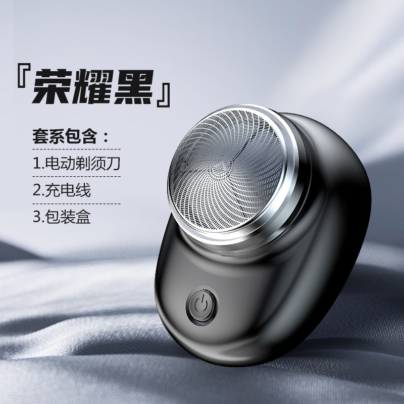 Afeitadora transfronteriza, mini maquinilla de afeitar portátil para hombre recargable eléctrica, bigote de dos cabezas de viaje