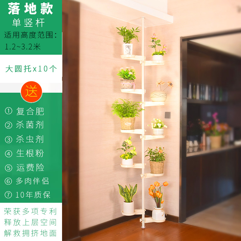 εεεЛЛЛ 플로어 스탠딩 모델 대형 원형 브래킷 10개 적용 높이: 1.2~3.2mεεεЛЛЛ