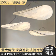 外贸出口蚕丝吊灯侘寂风客厅民宿吧台卧室灯复古艺术北欧餐厅吊灯