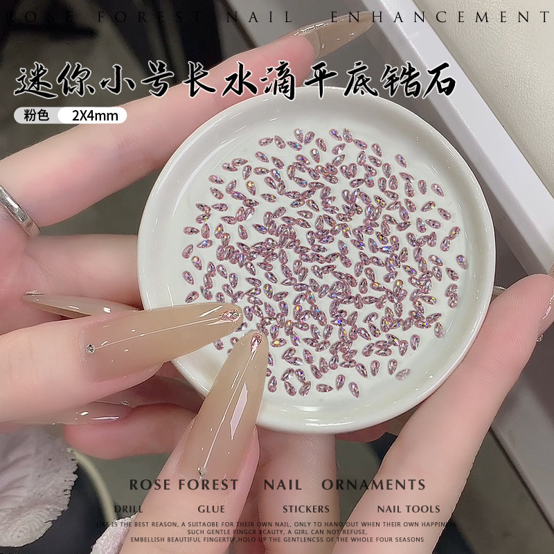 粉色.jpg