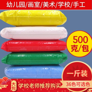 ���pճ��500g�˴���b̫�����ֹ����diy���ϰ����๤�߃�ͯ���