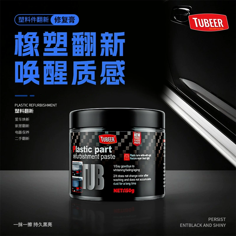 Ремонт салона автомобиля, резиновое покрытие, паста, полировка, защита, уменьшающий агент, резиновая и пластиковая реставрационная паста для кожаных сидений