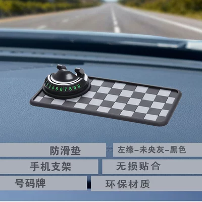 Silicone Navigation Mobile Phone Holder | Anti-slip mat - zuoyuan-moyang-gray-black-bracket