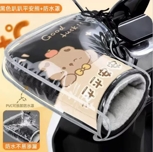 Electric motorcycle handlebar covers, winter warm electric bike gloves, waterproof windproof gloves, fleece-lined and thickened cotton handle covers