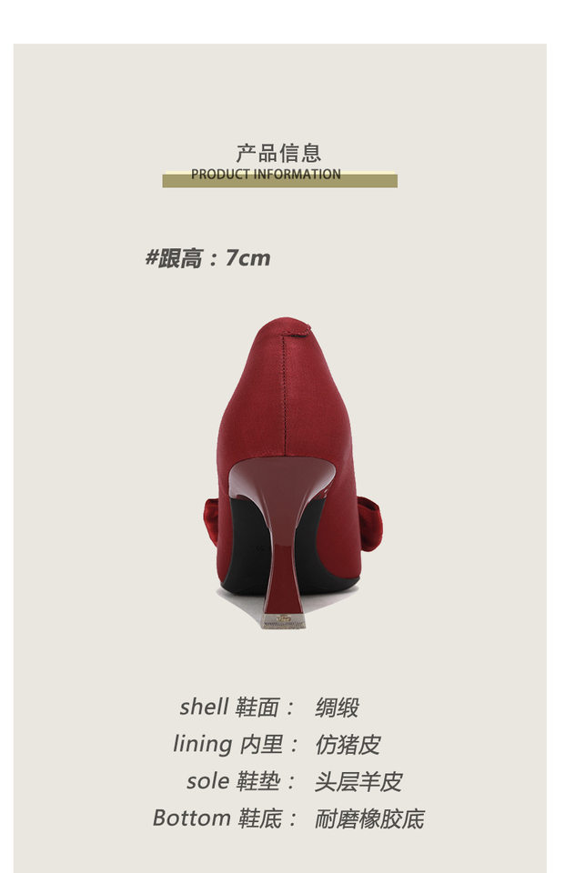 Giày cao gót nữ mũi vuông gót nhọn 6–8 cm chất liệu satin lụa tơ tằm trang trí nơ, giày cô dâu — Màu mơ, Màu đỏ chi tiết 11