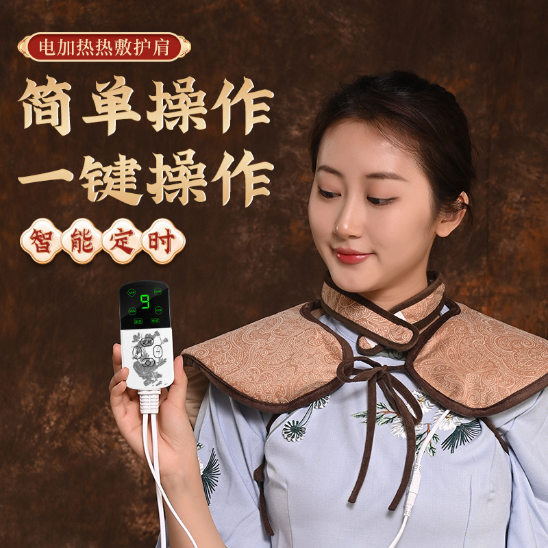 Holy Garden Electric Heating Moxa Shoulder Pain Relief Pack, Smokeless Moxibustion for Neck and Shoulder, Heat Therapy Bag, Cervical Salt Bag, Warm-up Wear for Neck and Shoulder