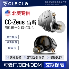 耳机;转接卡转接线;手机转接头