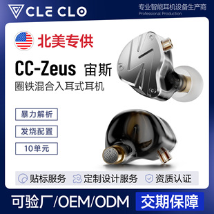 ��˹Zeus������ʽ10��Ԫ���C���F�Α�늸�HIFI���������о����C