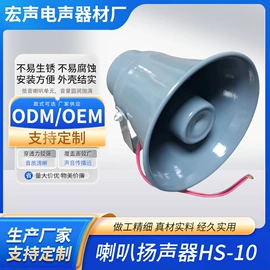 扬声器;其他传媒设备