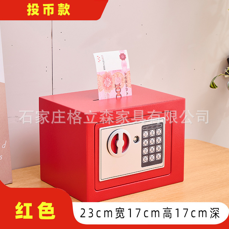 厂家直销家用办公小型可入墙床头柜迷你保险箱密码小保险柜收纳柜|undefined