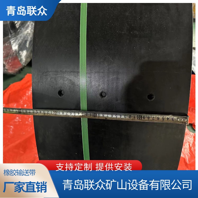 耐高温钢丝绳提升带 斗式提升机专用皮带 耐热防撕裂输送带厂家