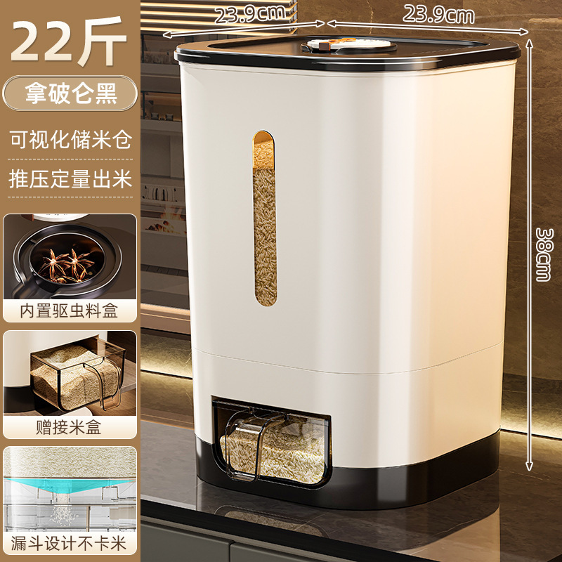 Thùng Đong Gạo - 10kg Màu Kem Đen
