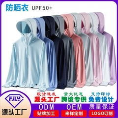 海外跨境UPF50+冰丝防晒衣男士夏季防紫外线男女轻薄款户外钓鱼服