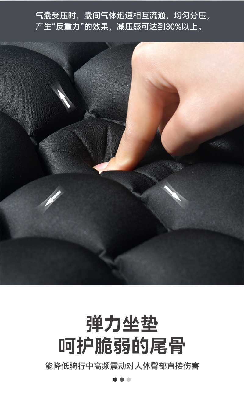 Motorcycle inflatable seat cushion, shock-absorbing and breathable, suitable for long-distance riding in summer, soft and comfortable, universal airbag seat cushion for electric vehicles