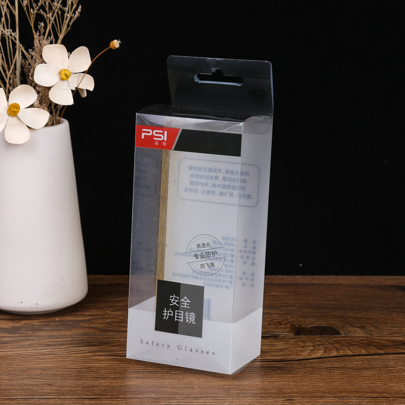 透明pvc护目眼镜塑料盒带挂钩 渐变色pet刷子日用品包装盒 pp胶盒