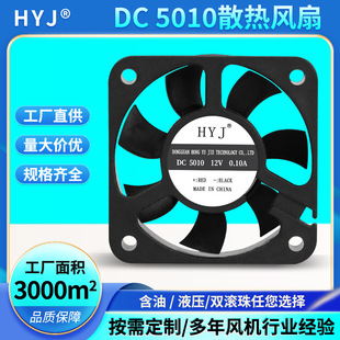 ΢��5010ɢ���L�� �Α��ֱ��ӝ�����޹�Cled���ߌ������L���I�L��