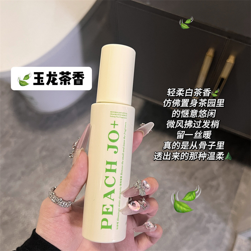 抖音PEACH JO+小银瓶雨后森林男士香氛除味喷雾香水高级感衣物女|undefined